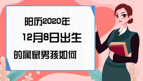 卯时出生的男孩命运,男孩卯时生人命运好吗