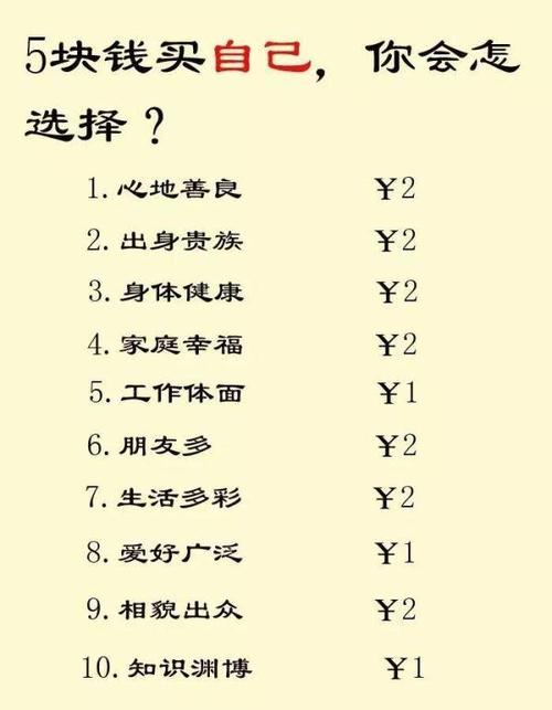 测另一半全名叫什么,预测准不准