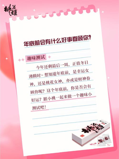 测试财运下降你能找到补救方法吗