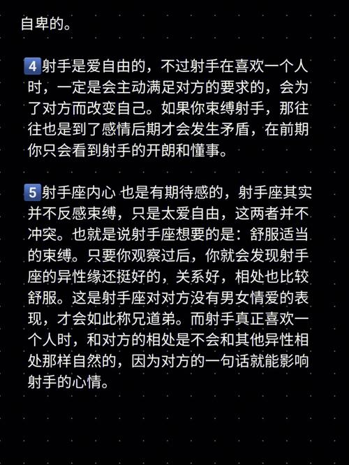 丁火男喜欢一个人的表现