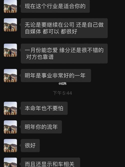 属羊女生如何看待男朋友的前任