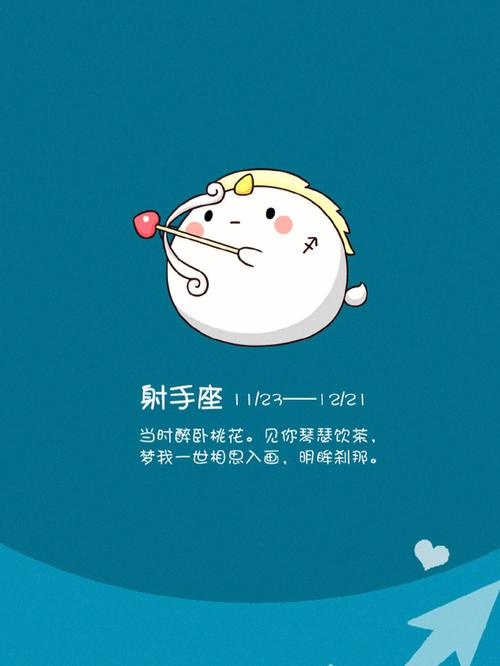 摩羯座女生下周运势最准
