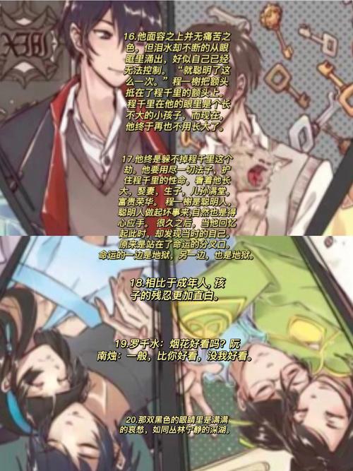 除却生死,金牛座还看重什么