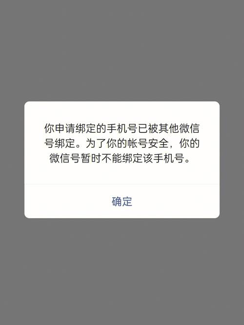 手机尾号3339号码好不