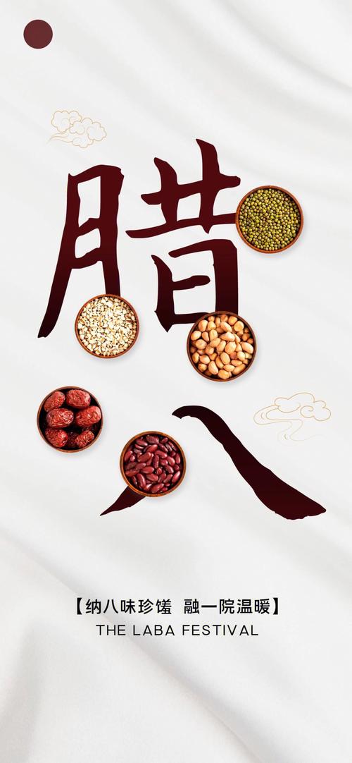 2020年腊八节出生的女孩起名,腊八节出生的女宝宝好吗?