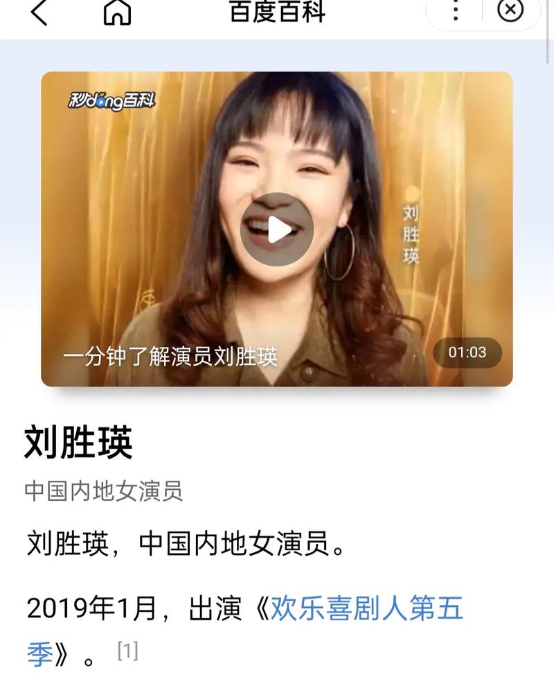 瑛字和什么字搭配好听