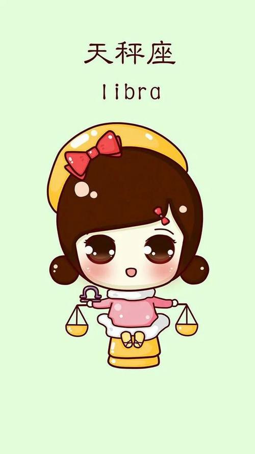 天秤女在婚后会忧虑哪些问题