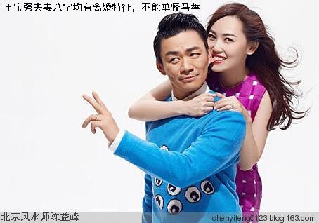 陈益峰:哪些八字克夫或者克妻