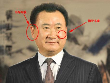 能守钱人的面相
