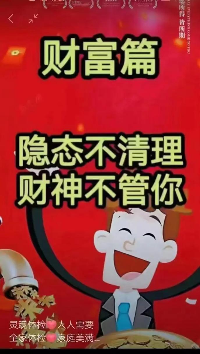 五行缺金意思解析