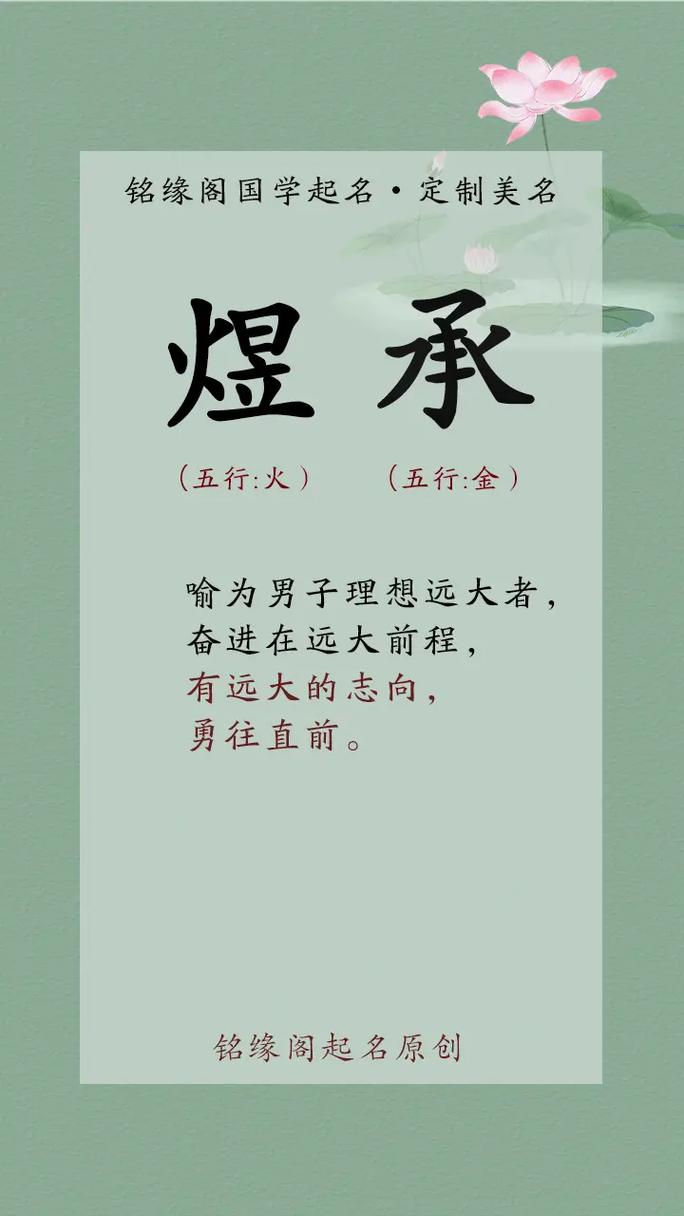 男孩怎么起名免费取名