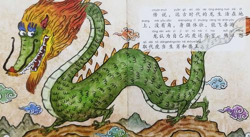 如果时间剩下最后一分钟,生肖龙最想见到谁