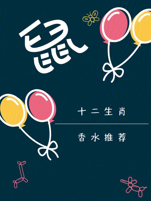 有条不紊指什么生肖