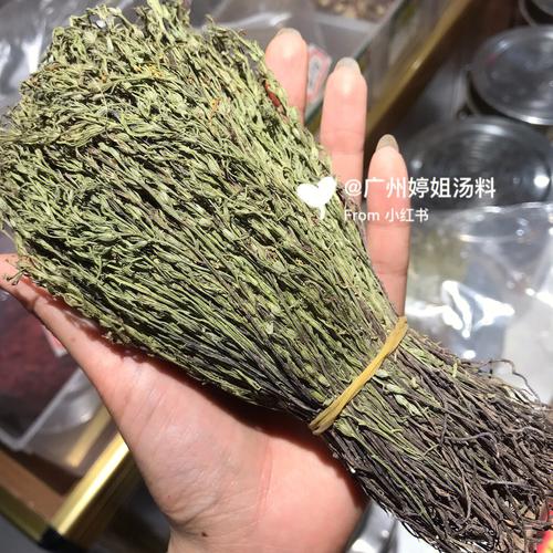 神仙草药