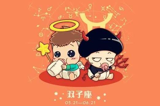 双子男会被什么星座女虐,双子男也有这么一天