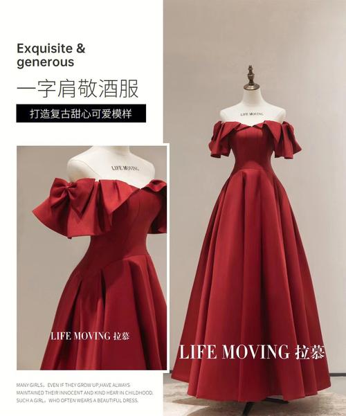 敬酒服能不能借朋友的