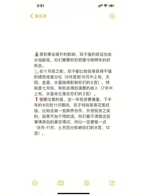 运势大逆转 2022年下半年双子座事业运势揭秘