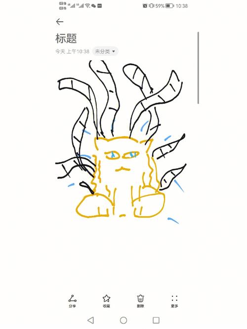 梦见九尾狐有什么征兆