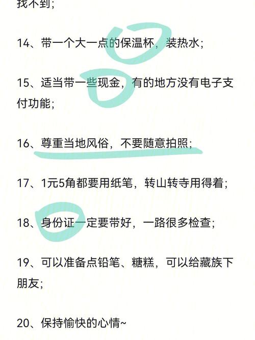 过年给家里取药有什么禁忌吗