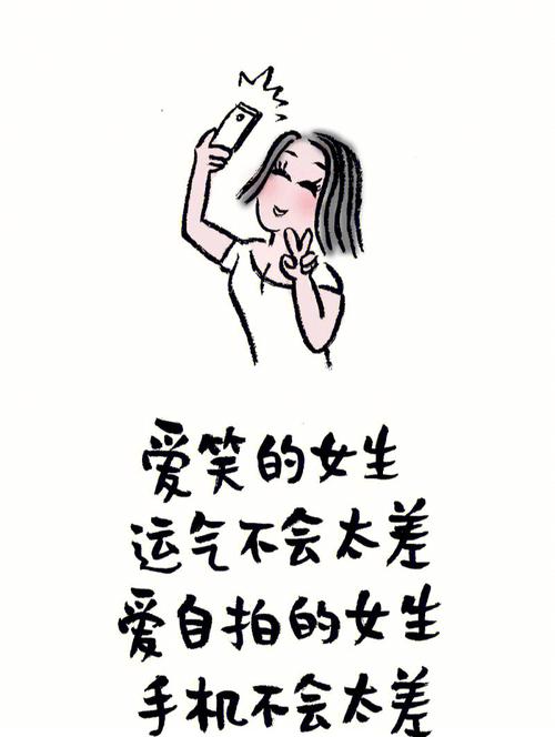 测试女生节前后情感运势