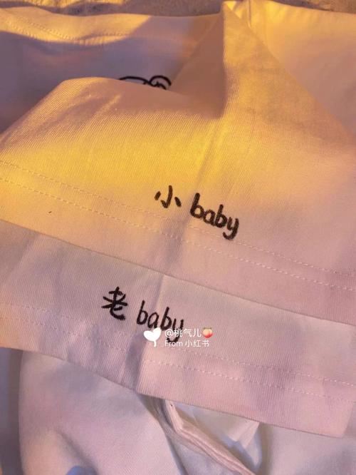 如何给情侣装公司起名字
