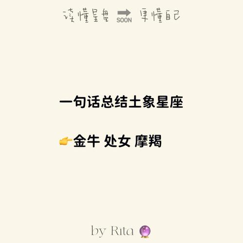 金牛座男人什么时候好色