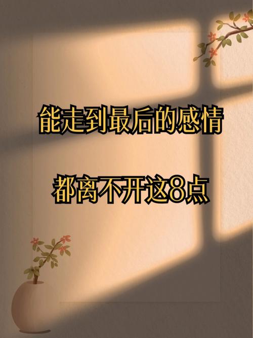 感情分析,能和男友走到最后吗