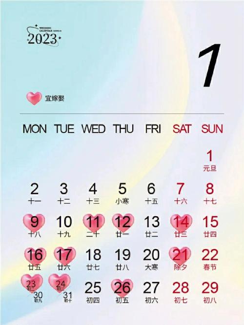 2023年7月破土吉日一览表