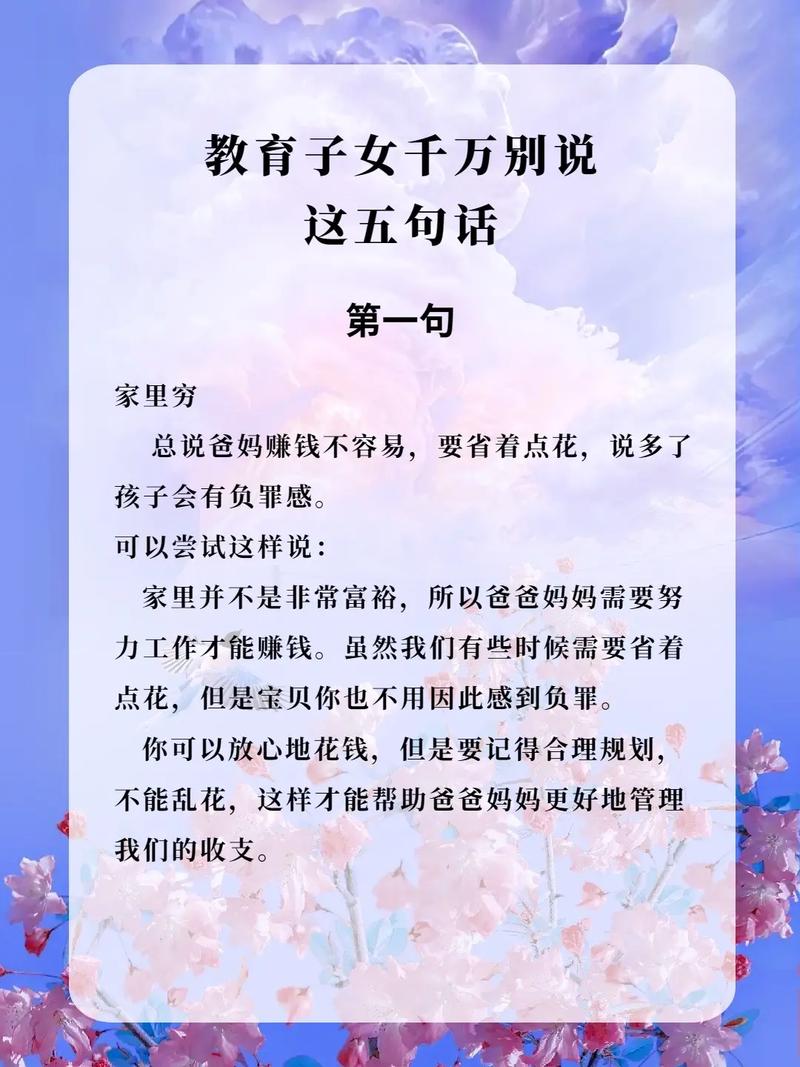 容易被子女晚辈拖累的命格