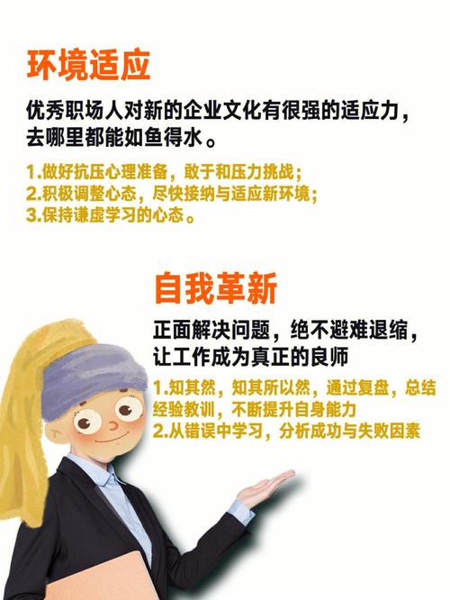 梦见升职加薪是什么意思