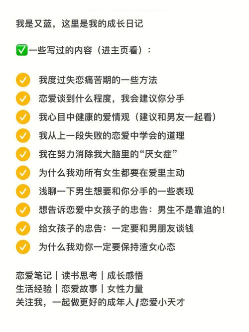 容易得罪人的八字特征