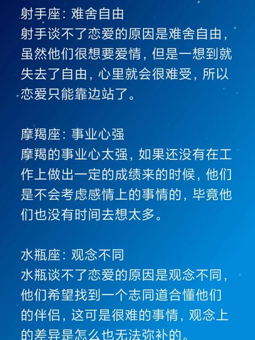 做什么都要思前想后,犹豫不决的三大星座