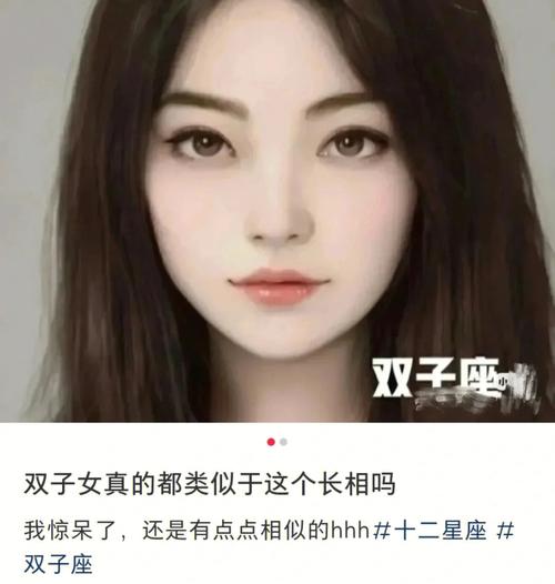 双子女有着哪些让人着迷的地方