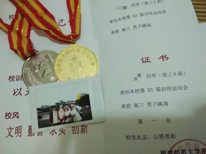 梦见跳高怎么回事
