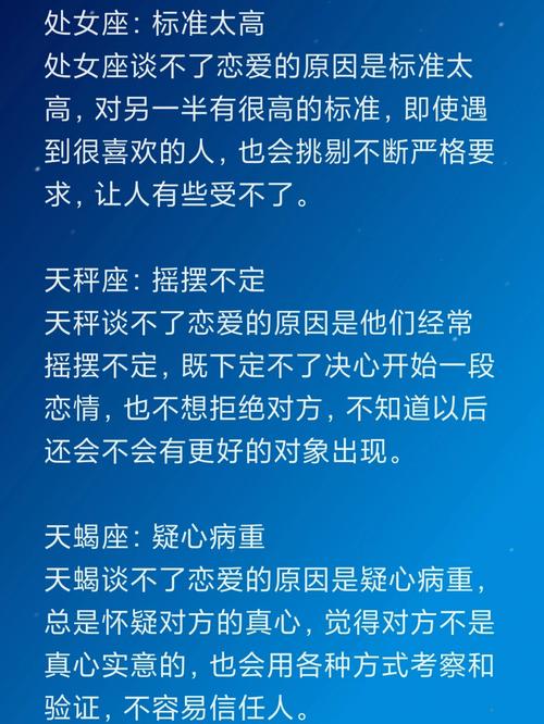 没主见的星座,做事犹豫不决,优柔寡断,让身边人着急!