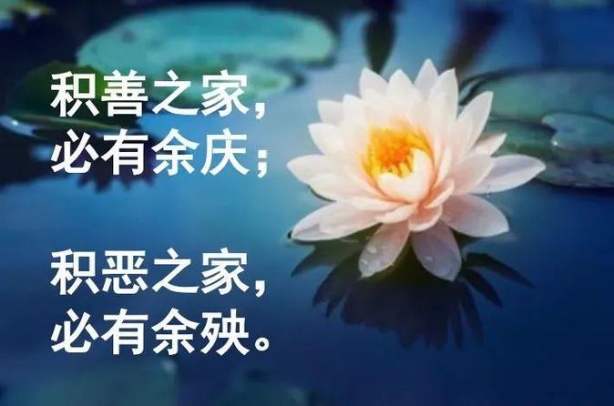 如何知道你命好不好