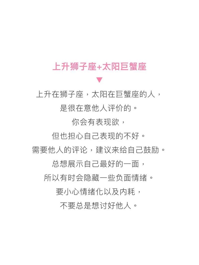 上升狮子男和什么星座最般配?