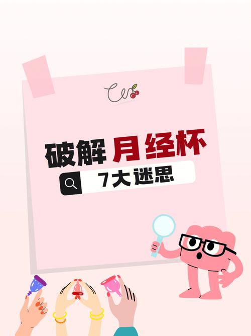 带着例假结婚怎么破解