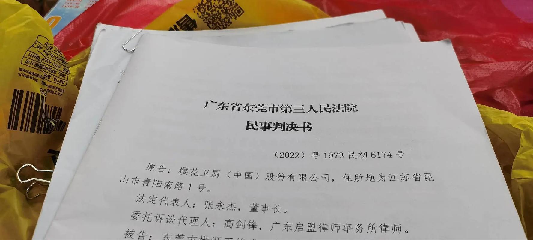 梦见去法院有什么含义