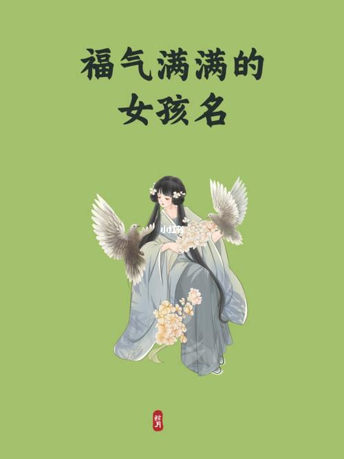 姓肖的女孩名字优雅的带金的