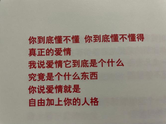 谁会是你一辈子的依靠吗?