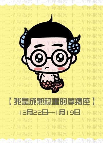 这些星座男友只会暖你一个人