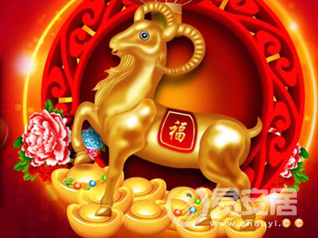 羊年上半年会有好运横财生肖盘点