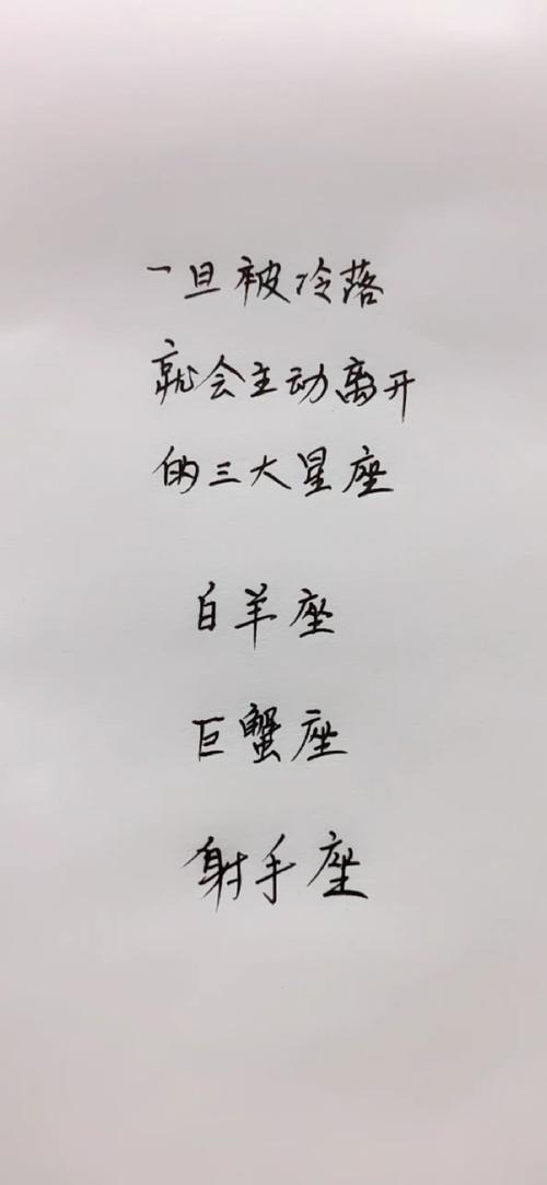 一旦被冷落就会主动离开的3大星座,他们真的很脆弱