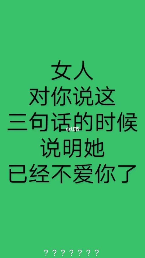 你对他死心了吗