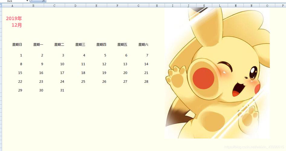 通过出生月份可以展现出你的个性