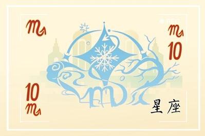 Alex 天蝎座一周运势4.12-4.18