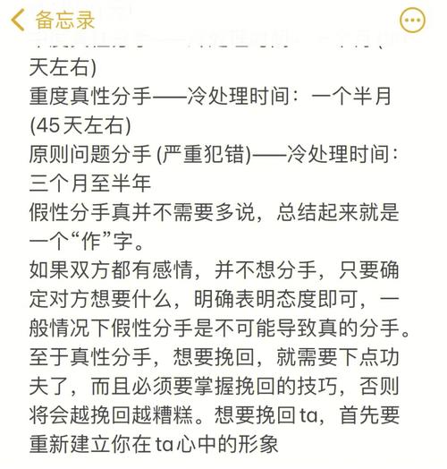 射手座与你分手的原因