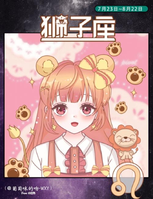 这些星座女 能一眼看穿心机婊
