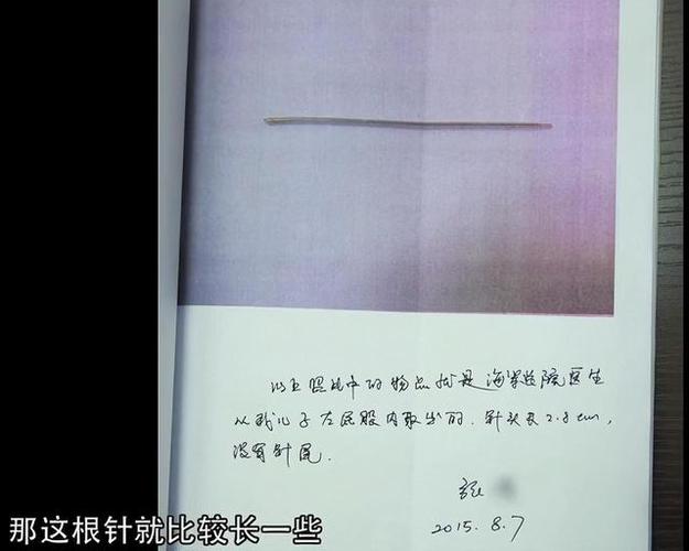 2015.8.11生肖运势